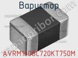 Варистор AVRM1608C720KT750M фотография 2.