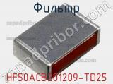 Фильтр HF50ACB201209-TD25 