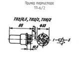 ТП-6/2