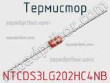NTCDS3LG202HC4NB