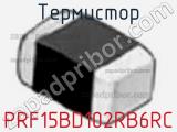 PRF15BD102RB6RC