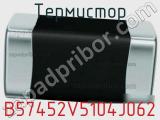 Термистор B57452V5104J062 фотография 2.