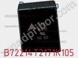 Варистор B72214T2171K105 фотография 2.