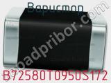 Варистор B72580T0950S172 фотография 2.
