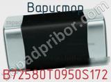 Варистор B72580T0950S172 фотография 3.