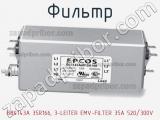 Фильтр B84143A 35R166, 3-LEITER EMV-FILTER 35A 520/300V