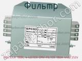 Фильтр B84144A 180R, 4-LEITER EMV-FILTER 180A 440/250V