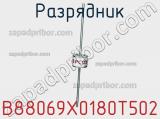 B88069X0180T502