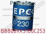 B88069X3180C253