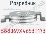 B88069X4653T173