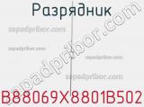 B88069X8801B502