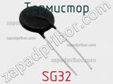 Термистор SG32 фотография 2.