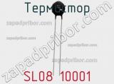 Термистор SL08 10001 