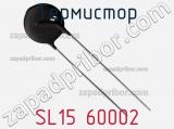Термистор SL15 60002 фотография 2.