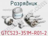 GTCS23-351M-R01-2