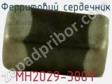 Ферритовий сердечник MH2029-300Y фотография 3.