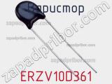 Варистор ERZV10D361 фотография 3.