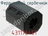 Ферритовий сердечник 431176451 фотография 3.
