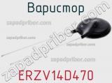 Варистор ERZV14D470 фотография 3.