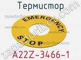 Термистор A22Z-3466-1 фотография 2.