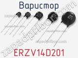 Варистор ERZV14D201 фотография 2.