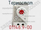 Термостат 01146.9-00 фотография 2.