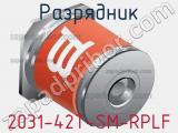 Разрядник 2031-42T-SM-RPLF фотография 2.