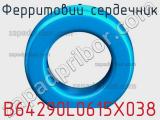 Ферритовий сердечник B64290L0615X038 фотография 2.