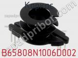 Каркас B65808N1006D002 фотография 2.