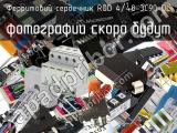 Ферритовий сердечник ROD 4/48-3C90-DL