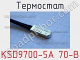 Термостат KSD9700-5A 70-B 