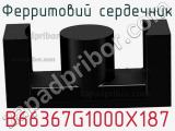 Ферритовий сердечник B66367G1000X187 фотография 2.
