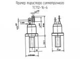ТС112-16-6 схема, чертеж тиристора симметричного.
