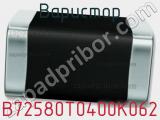 Варистор B72580T0400K062 фотография 3.