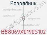 B88069X0190S102