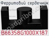Ферритовий сердечник B66358G1000X187 фотография 2.