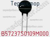 Термистор B57237S0109M000 фотография 3.