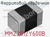 Ферритовий сердечник MMZ2012Y600B фотография 2.