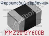 Ферритовий сердечник MMZ2012Y600B фотография 3.