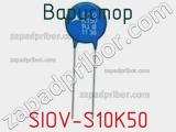 Варистор SIOV-S10K50 фотография 2.