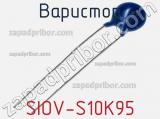 Варистор SIOV-S10K95 фотография 2.