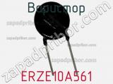 Варистор ERZE10A561 фотография 2.