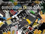 Ферритовий сердечник EFD30/15/9-3C94 