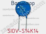 Варистор SIOV-S14K14 фотография 2.