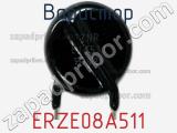 Варистор ERZE08A511 фотография 2.