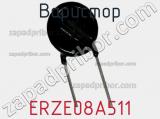 Варистор ERZE08A511 фотография 3.