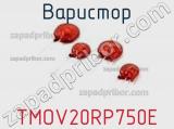 Варистор TMOV20RP750E фотография 3.