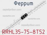 RRHL35-75-8T52