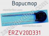 Варистор ERZV20D331 фотография 3.