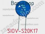 Варистор SIOV-S20K17 фотография 3.